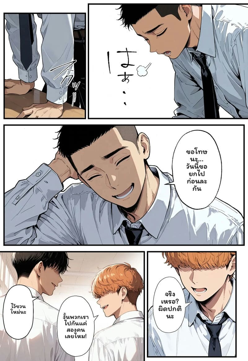 สาวเจ๊... โดนเย็ด ภาพ 13