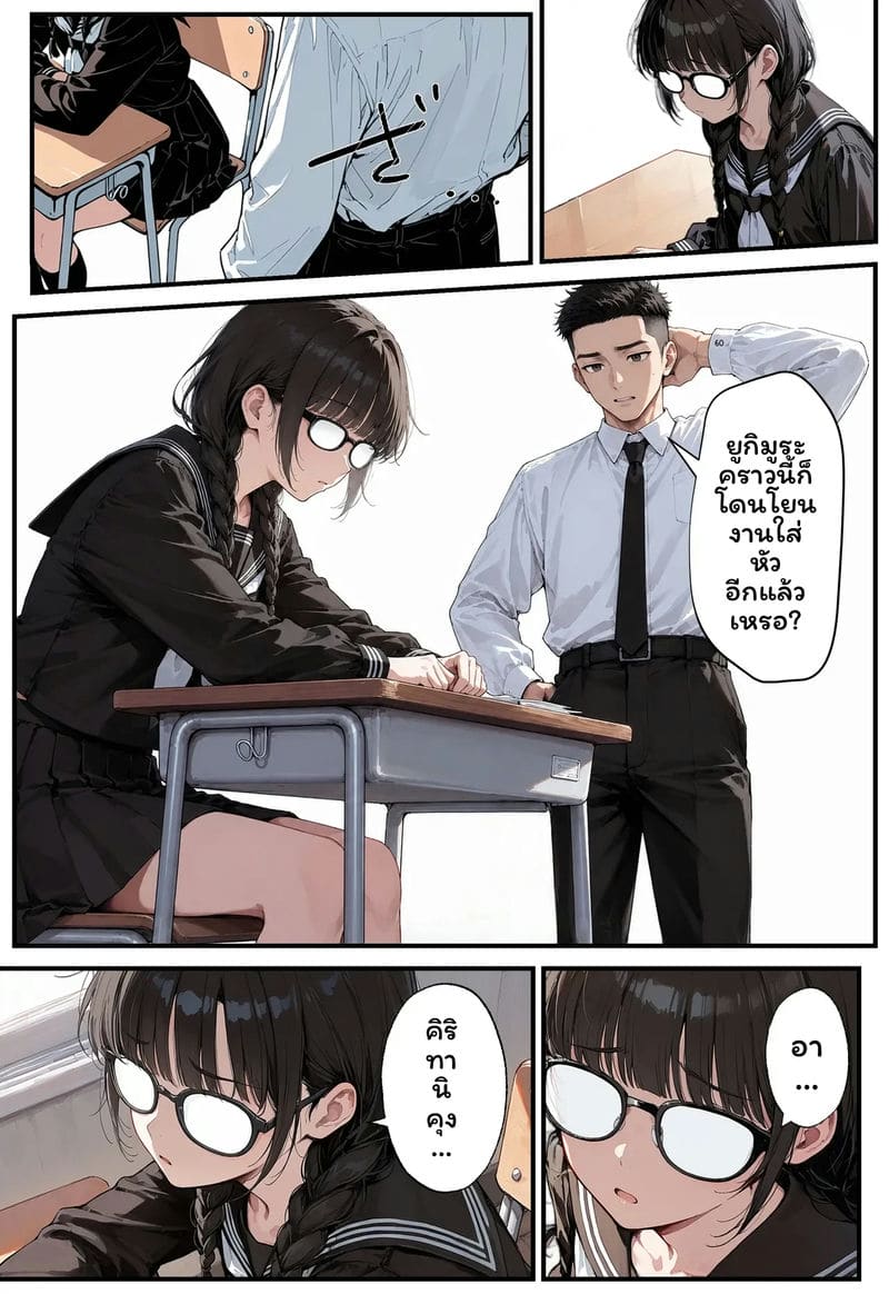 สาวเจ๊... โดนเย็ด ภาพ 14