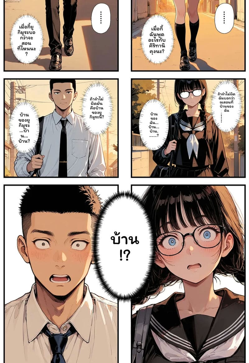 สาวเจ๊... โดนเย็ด ภาพ 29