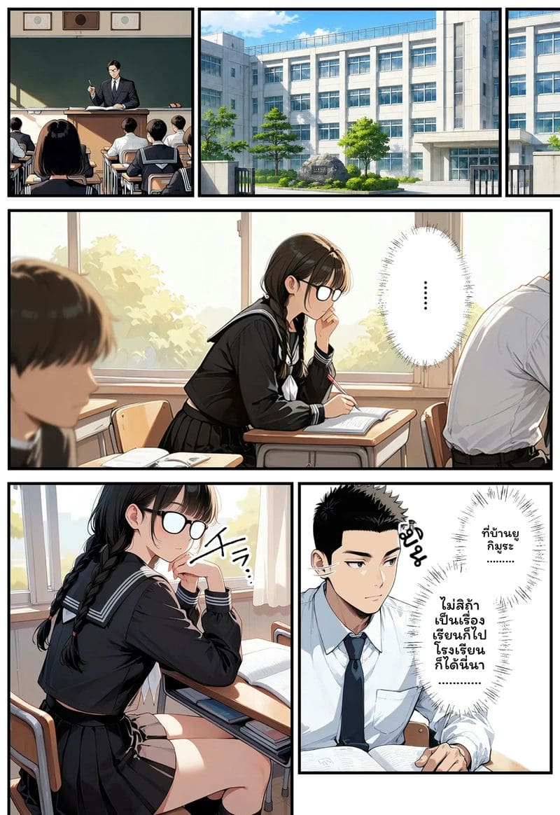 สาวเจ๊... โดนเย็ด ภาพ 43
