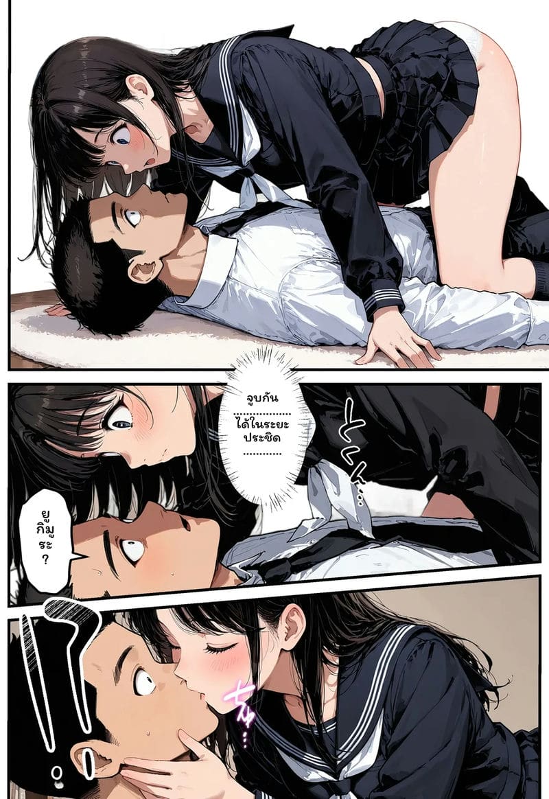 สาวเจ๊... โดนเย็ด ภาพ 62