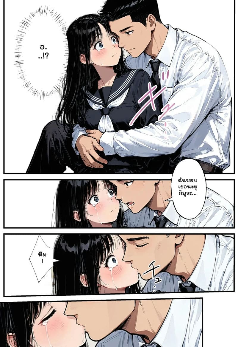 สาวเจ๊... โดนเย็ด ภาพ 67
