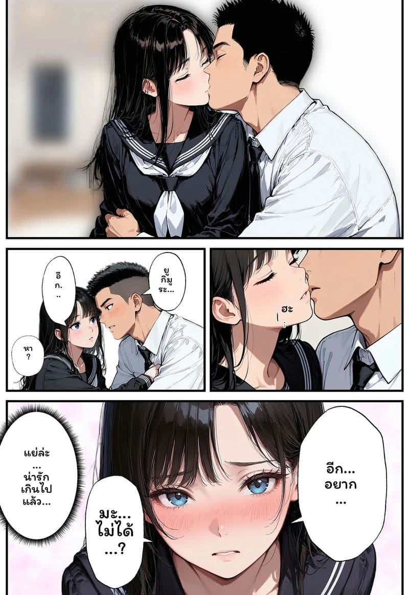 สาวเจ๊... โดนเย็ด ภาพ 68
