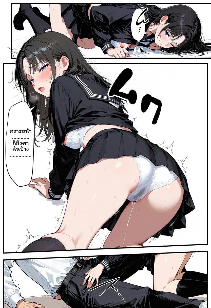 สาวเจ๊... โดนเย็ด ภาพ 81