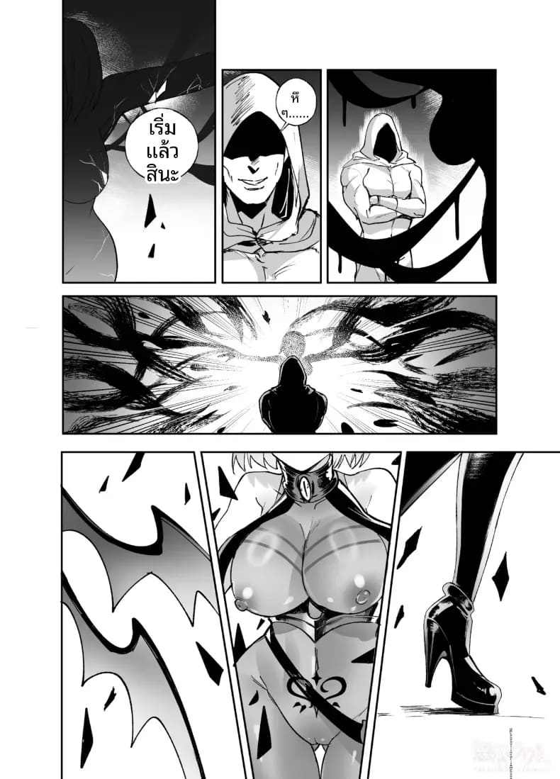 การครอบงำสาว FGO ภาพ 9