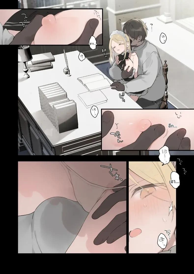 เรื่องราวของสาวเมดทั้ง 2 ภาพ 33