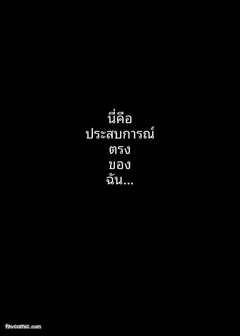 ผีร้ายในบ้านผีสิง ภาพ 1