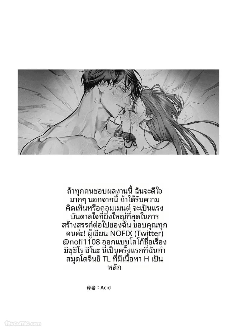 บันทึกการฝึกของคุณป้าวัย 39 ภาพ 71