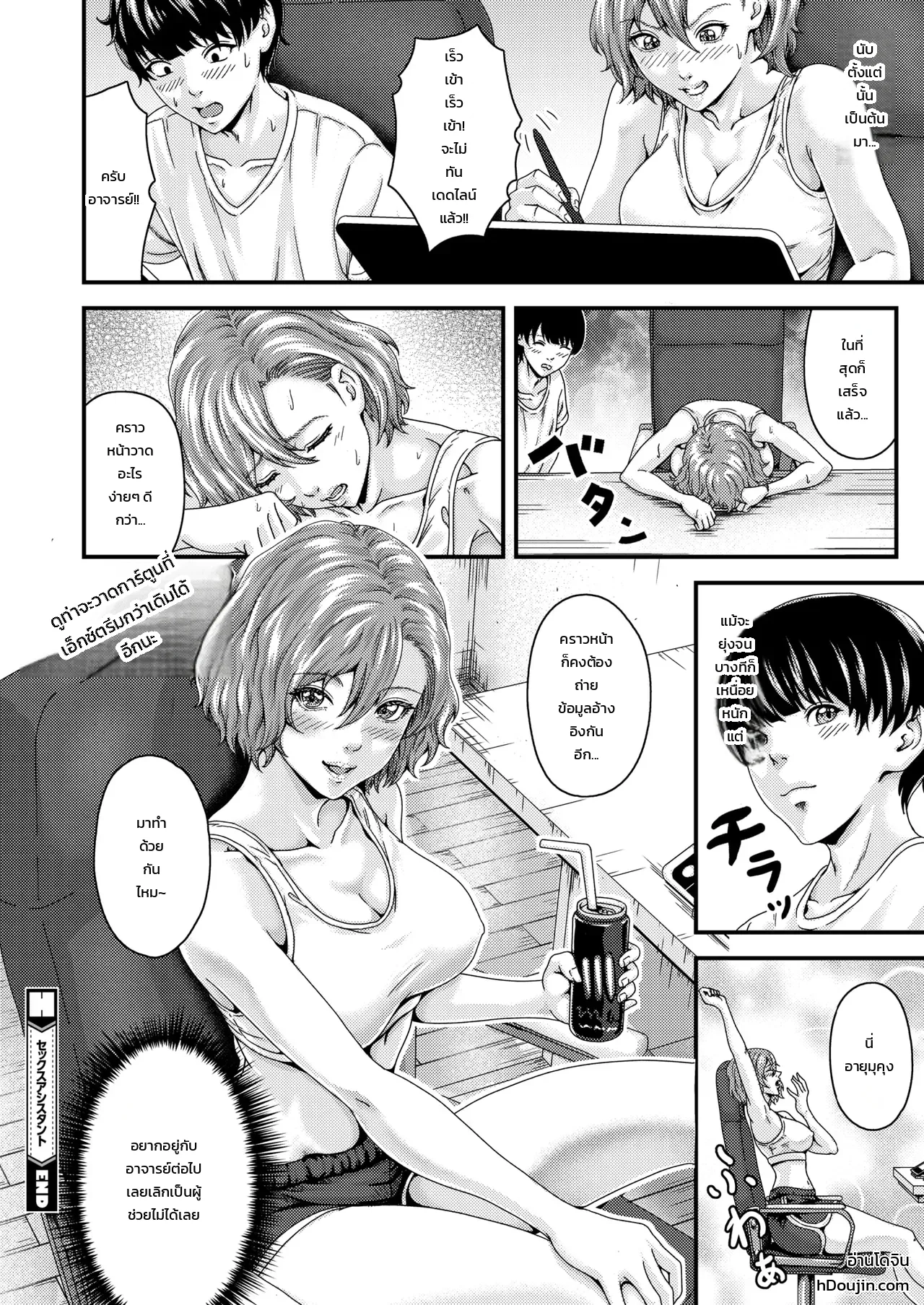 เก็บไว้อ้างอิง ภาพ 21