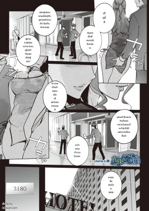 อ่านโดจิน แอบกินของลูกเขย แปลไทย