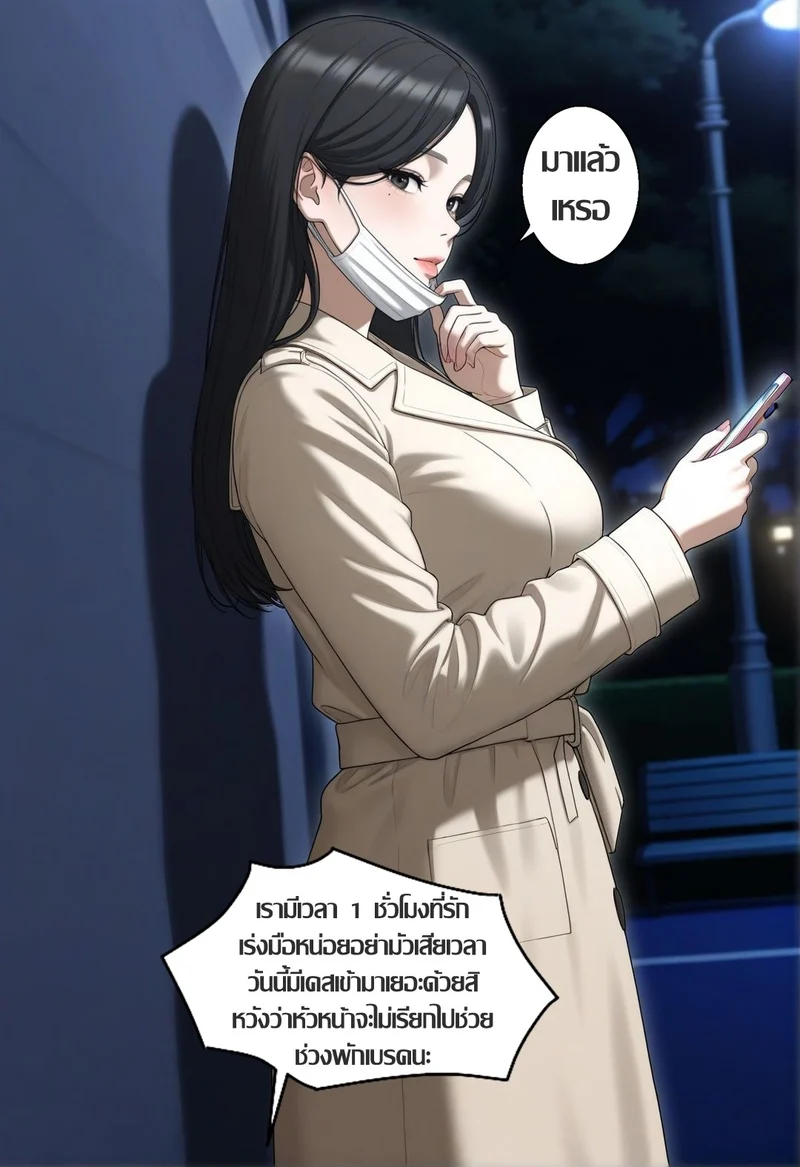 เหตุการณ์บานปลาย ภาพ 3