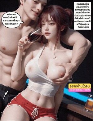 ตัณหาเมามาย