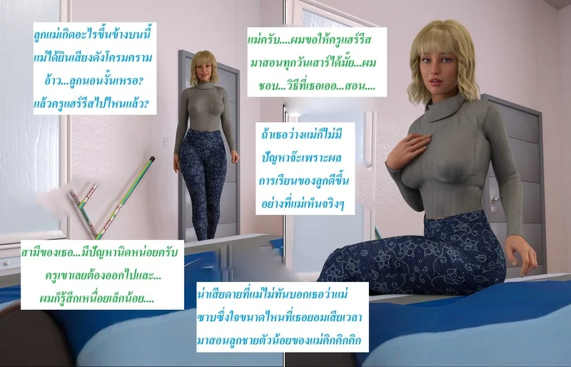 แอปเปิลฮิลล์เมืองแห่งความเงี่ยนของเหล่าเด็กชาย 9 ภาพ 37