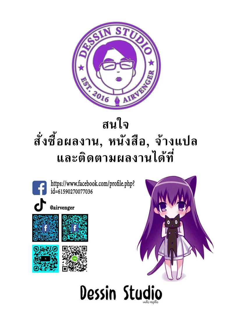 อยู่กับ สไลม์! 2 ภาพ 2