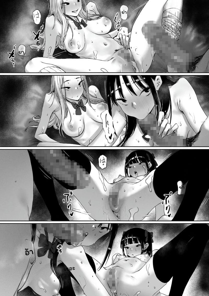 ควย... ไม่เอาแล้ว ภาพ 41