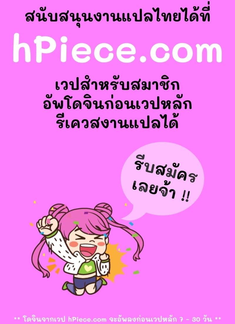 เด็กเสี่ยเป็นงานเสริม ภาพ 31