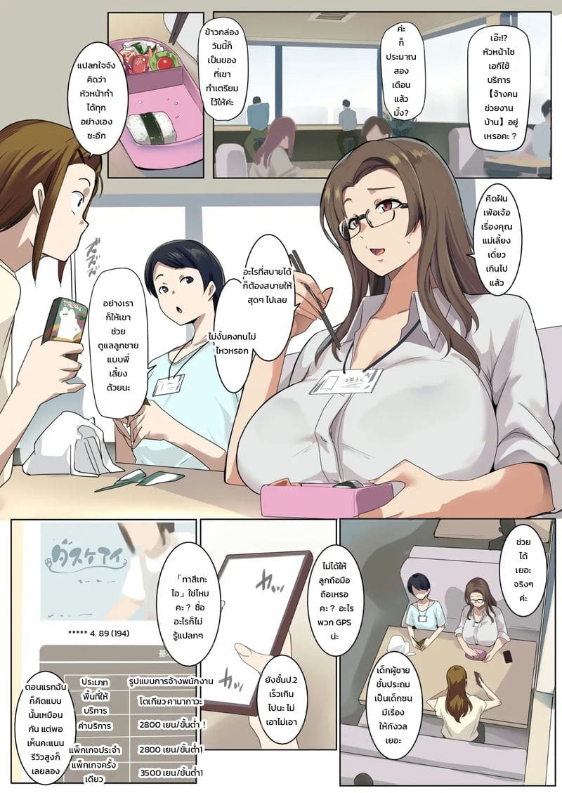 ขนาดน่าลอง ภาพ 1