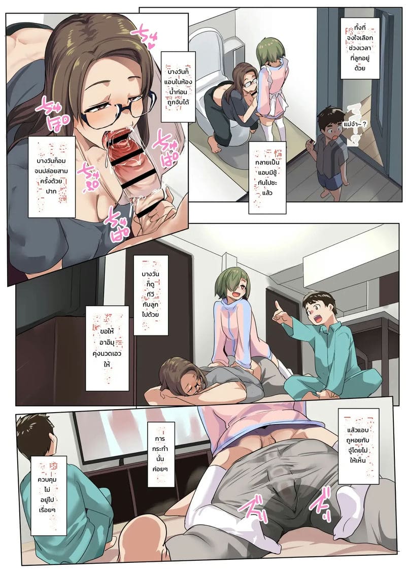 ขนาดน่าลอง ภาพ 38