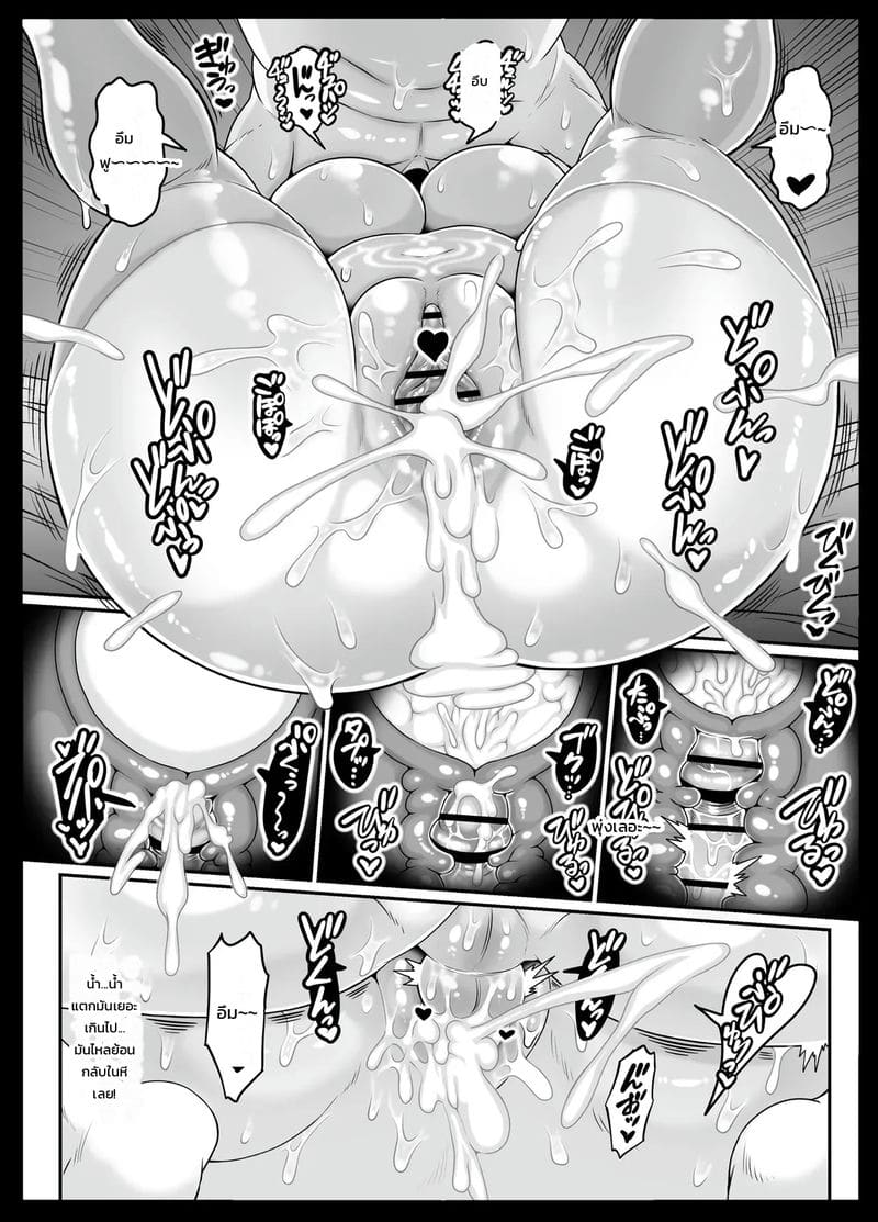 เพื่องานวิจัย ภาพ 33