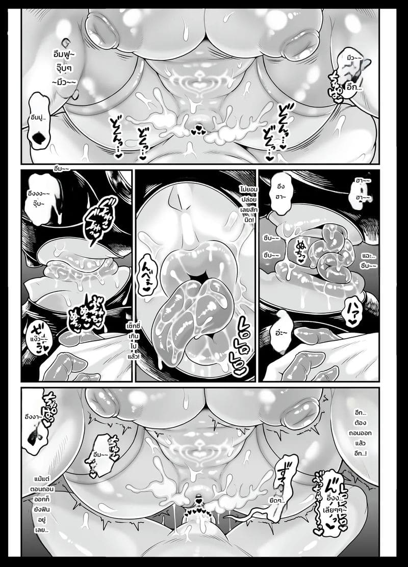 เพื่องานวิจัย ภาพ 34