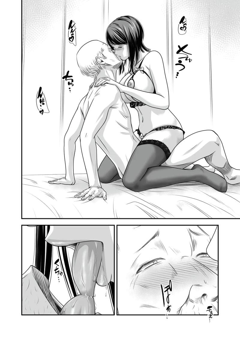 คนเดียวไม่เหงา ถ้าเขาอยู่ด้วย ภาพ 2