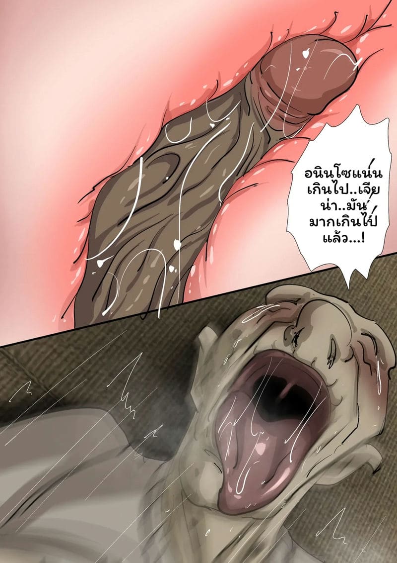 ลูกสะใภ้... แอบเย็ดพ่อสามี ภาพ 74