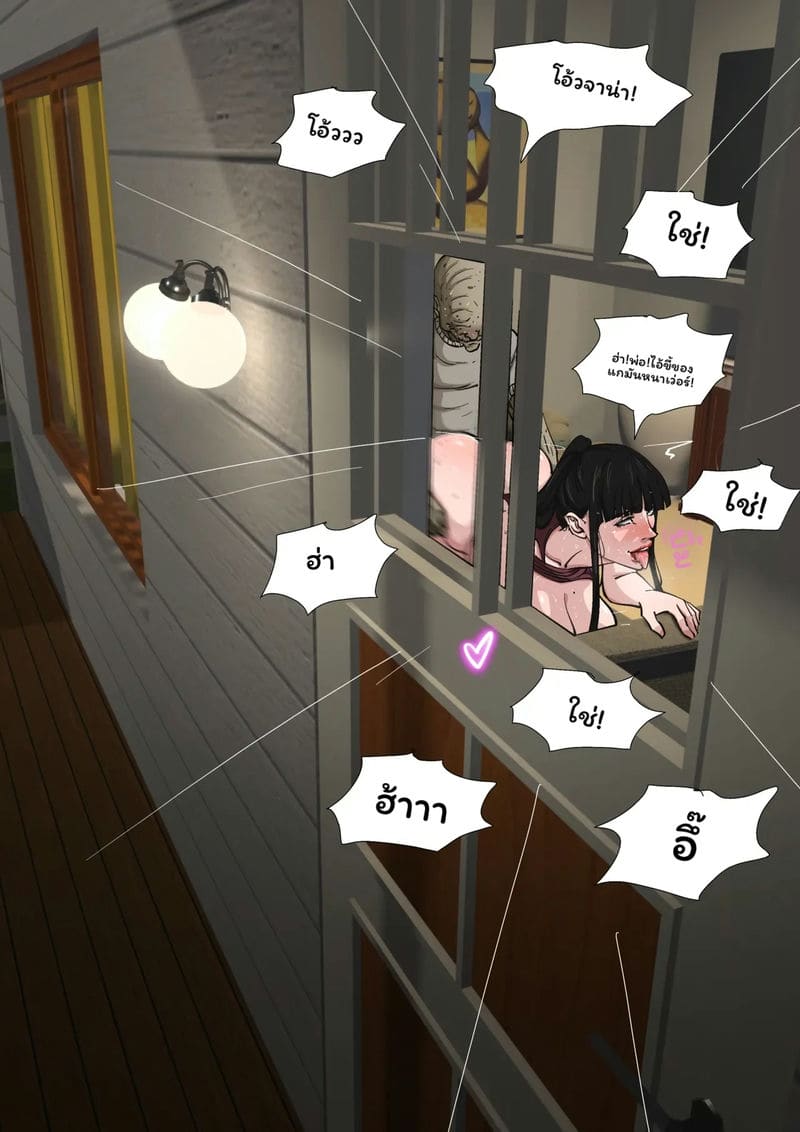 ลูกสะใภ้... แอบเย็ดพ่อสามี ภาพ 88