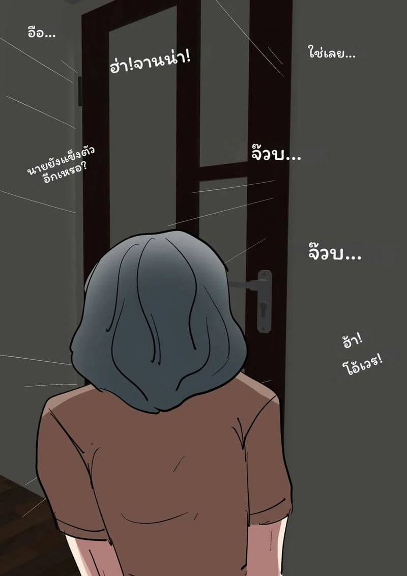 ลูกสะใภ้... แอบเย็ดพ่อสามี ภาพ 124