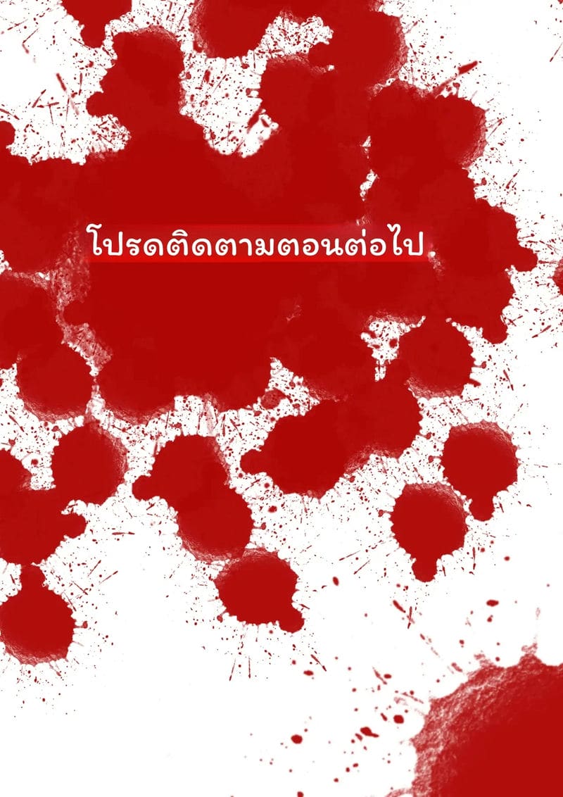 ลูกสะใภ้... แอบเย็ดพ่อสามี ภาพ 136