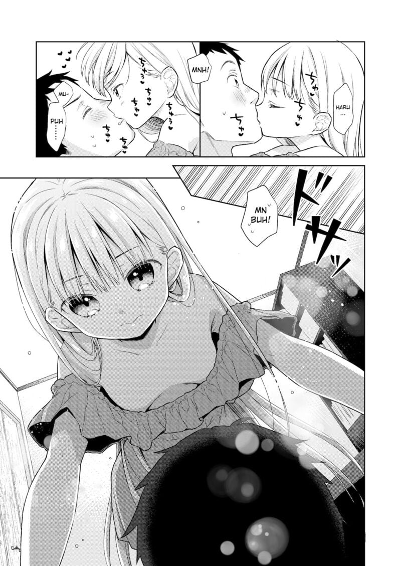 ผู้หญิงคนนี้ใช่ฮารุกิคุงงั้นหรอ! 4 ภาพ 21