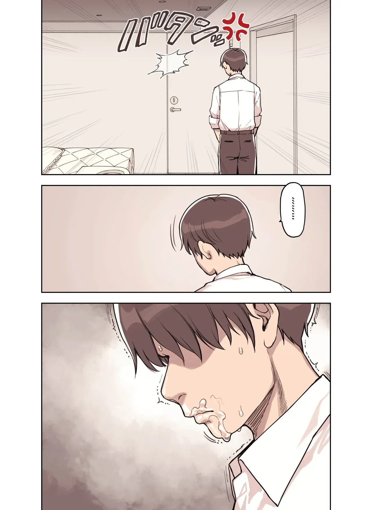 เดี๋ยวผมช่วยระบายเอง ภาพ 84