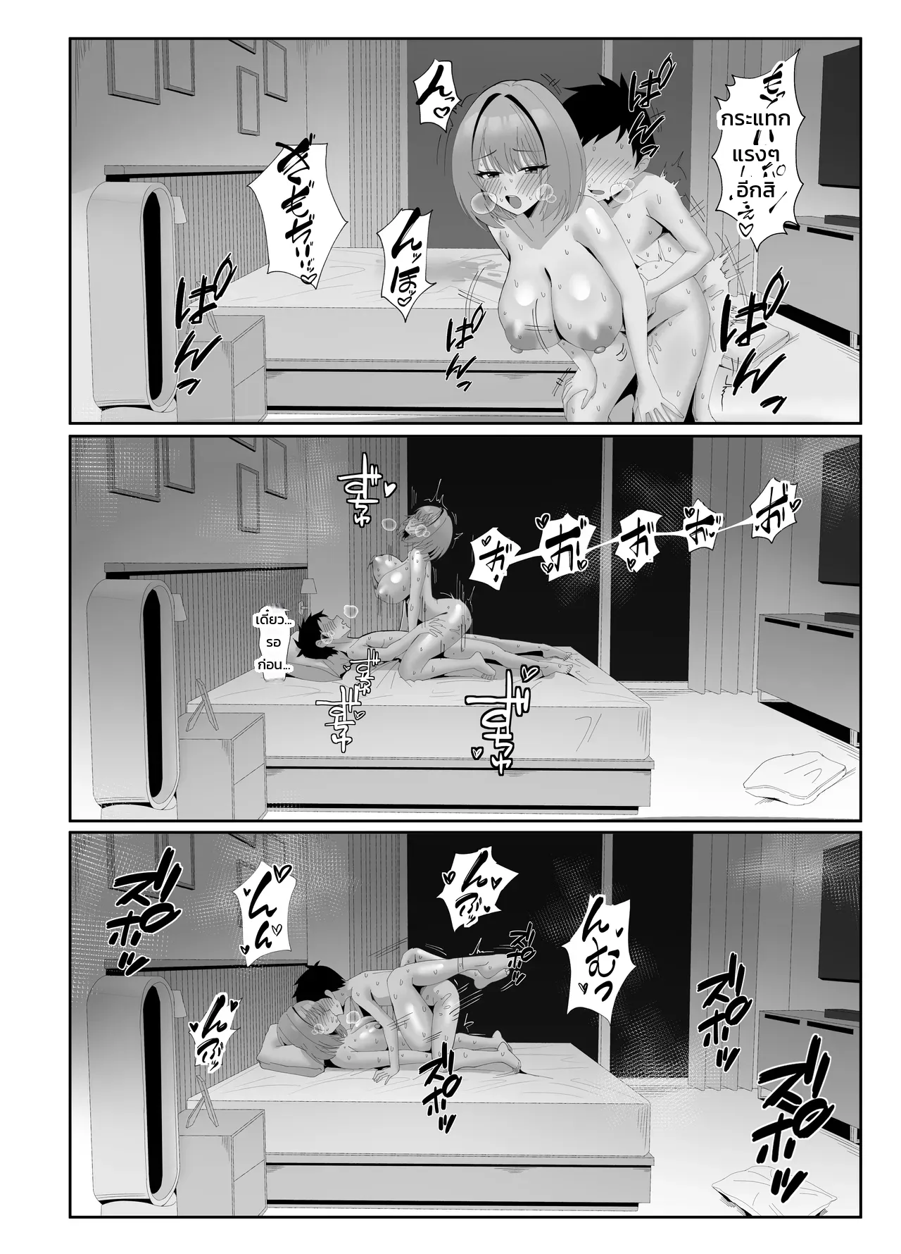 เจอทีเด็ดจากแอปหาคู่ ภาพ 42