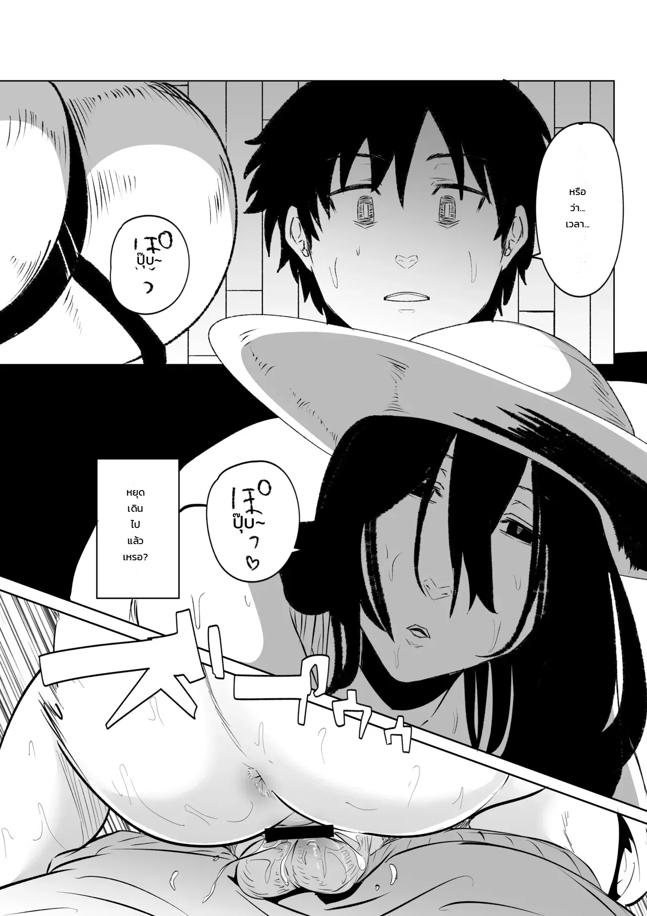 เรื่องสยอง สองพี่น้อง ภาพ 6