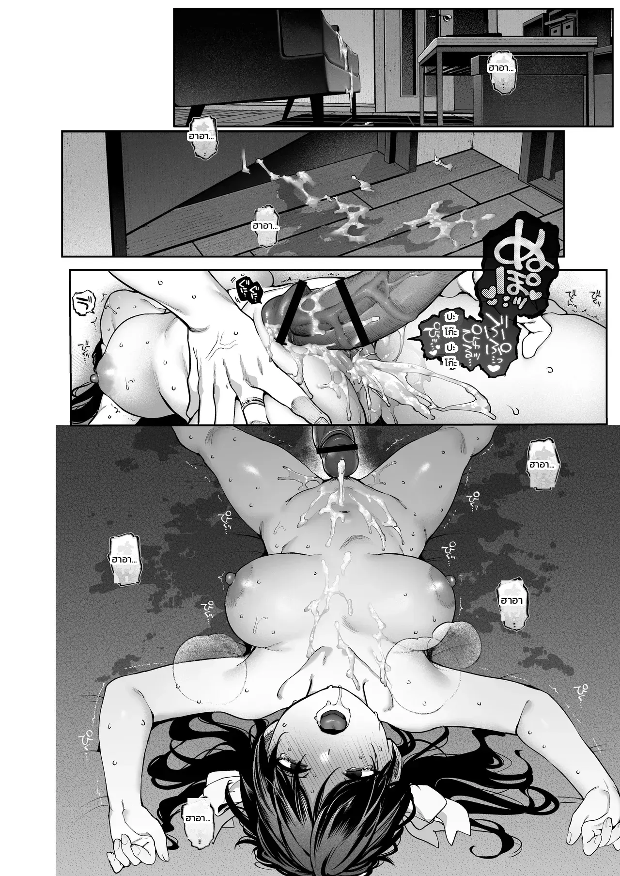 แอบคบไม่บอกใคร ภาพ 74