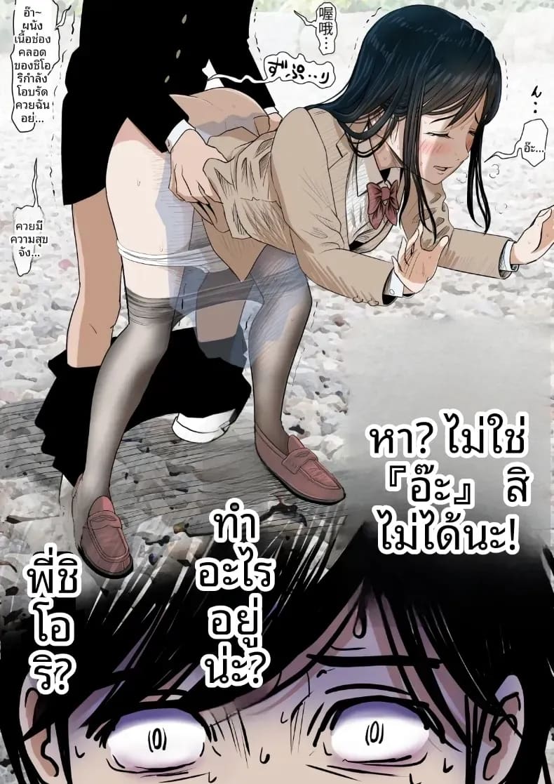คาเนดะไม่ได้ทำอะไรผิดเลย ภาพ 25