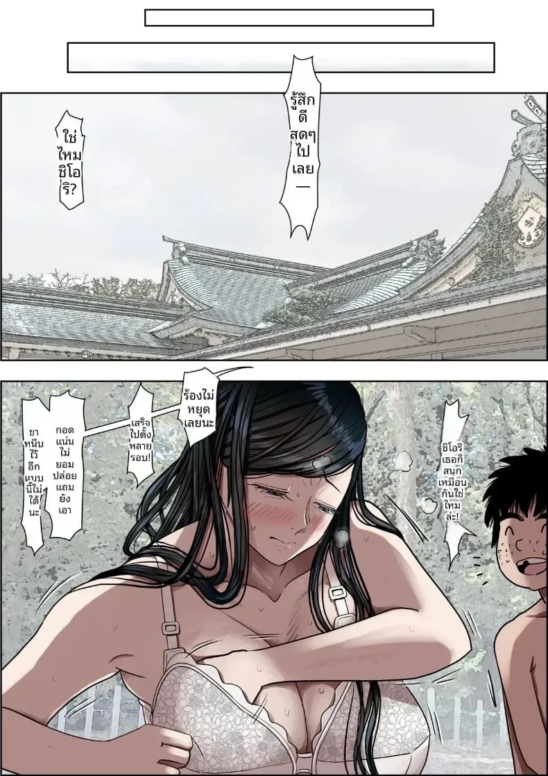 คาเนดะไม่ได้ทำอะไรผิดเลย ภาพ 78