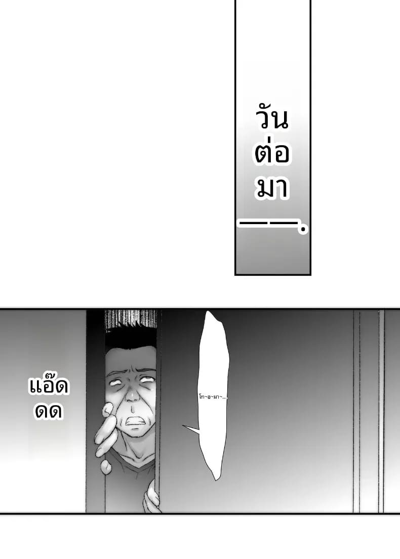 เพราะไม่ใช่พี่น้องเท้ๆเลยทำเรื่องลามกได้ไงล่ะ ภาพ 37