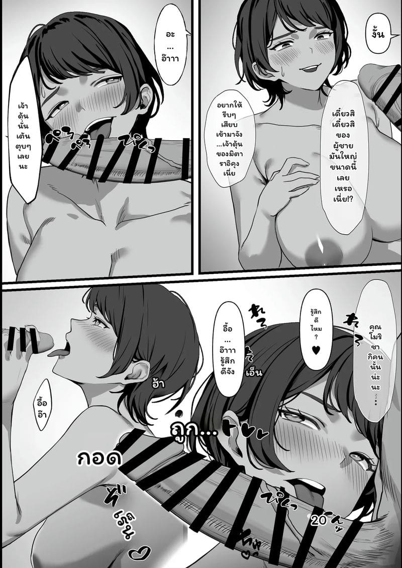 ไอดอล... โดนเย็ด ภาพ 14