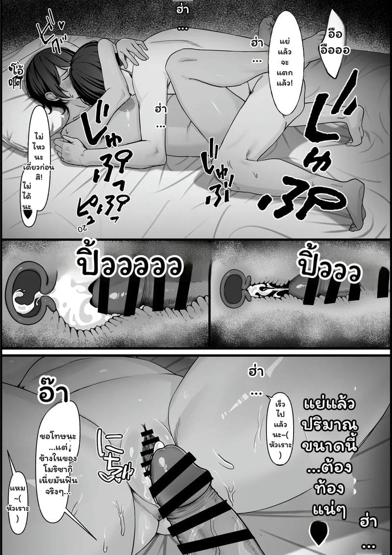 ไอดอล... โดนเย็ด ภาพ 25