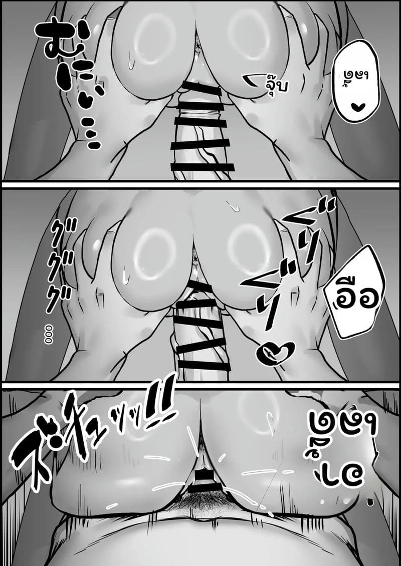 ไอดอล... โดนเย็ด ภาพ 30