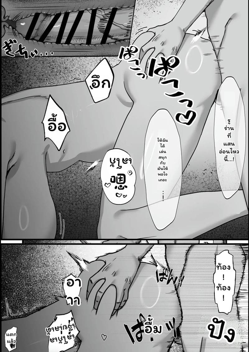 ไอดอล... โดนเย็ด ภาพ 31