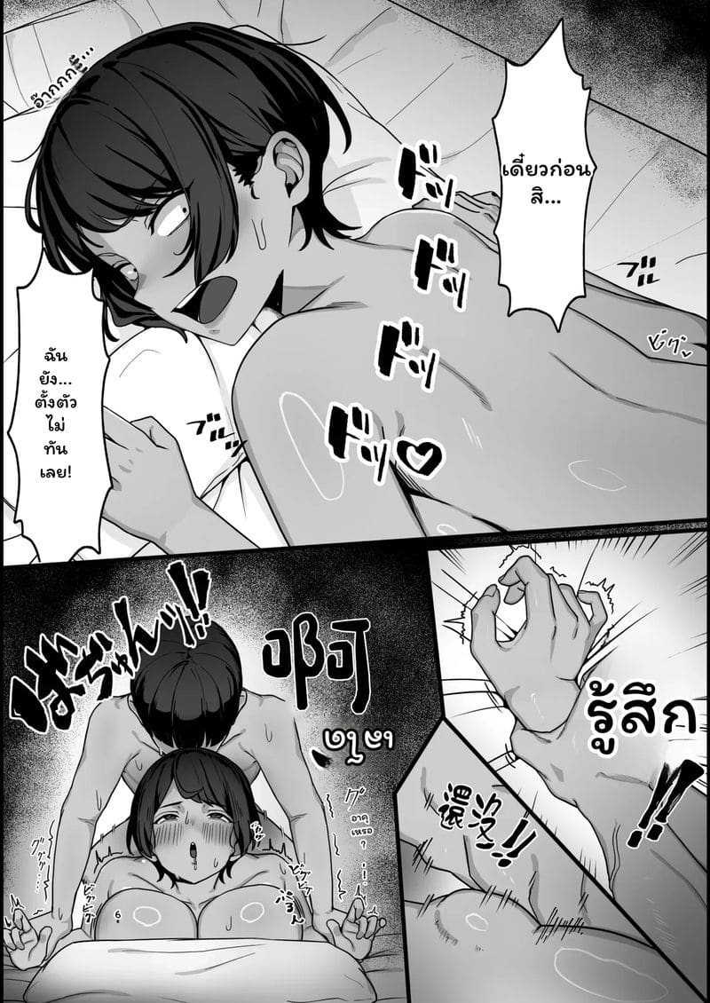 ไอดอล... โดนเย็ด ภาพ 36