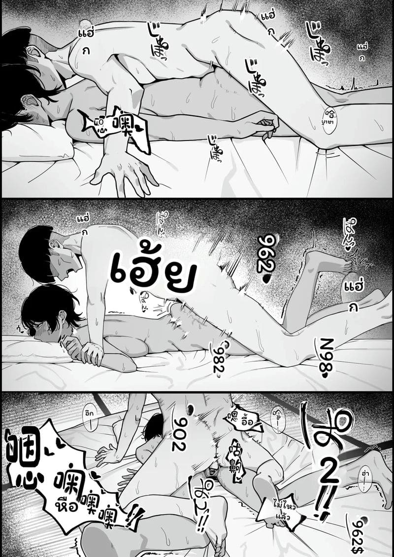 ไอดอล... โดนเย็ด ภาพ 37