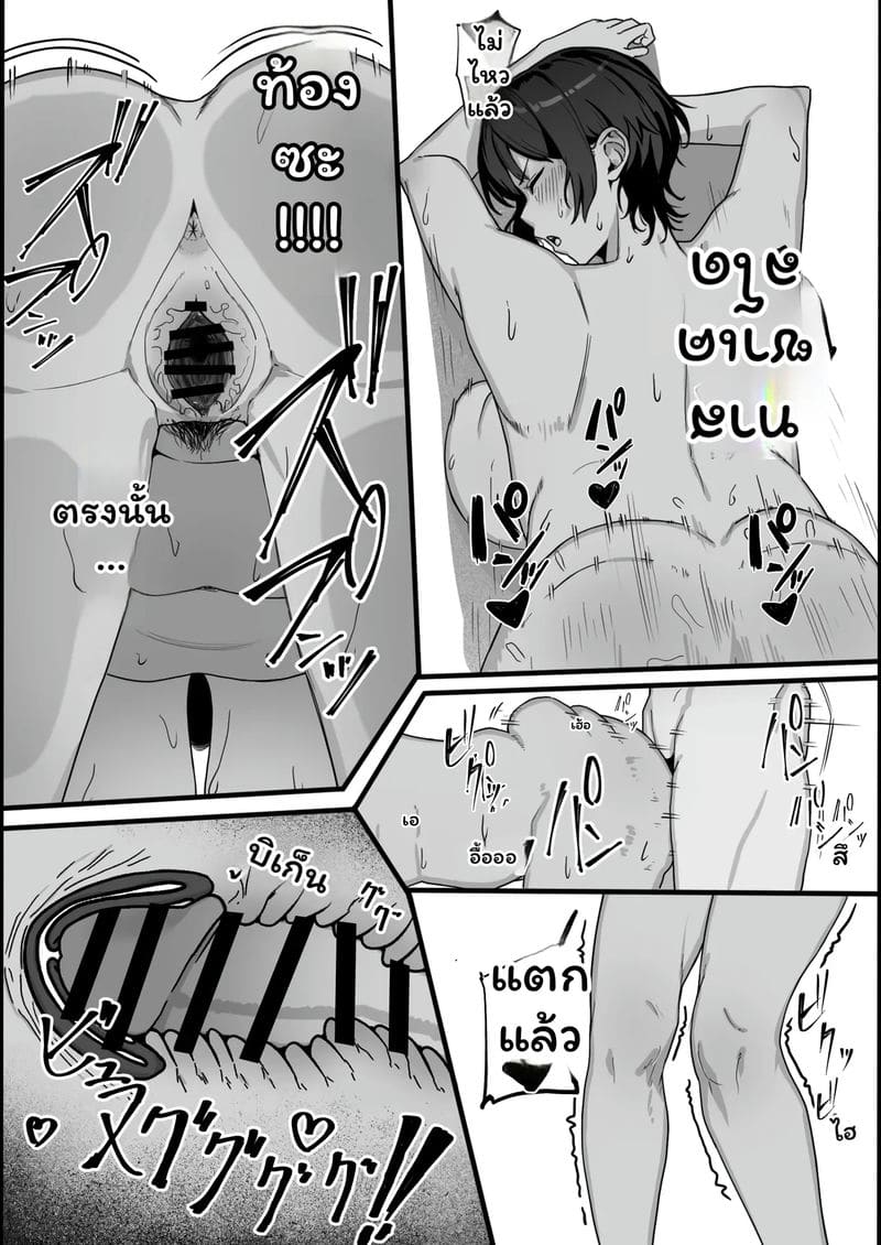 ไอดอล... โดนเย็ด ภาพ 45