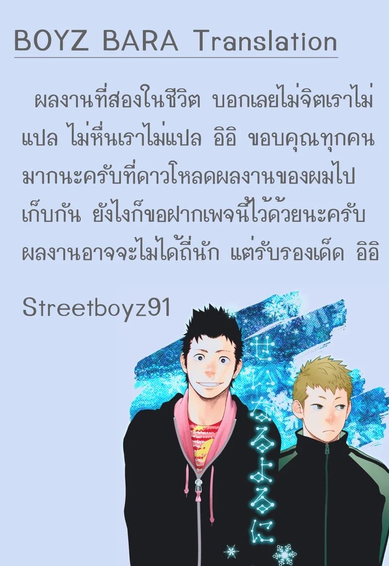 หัวหน้า ภาพ 2