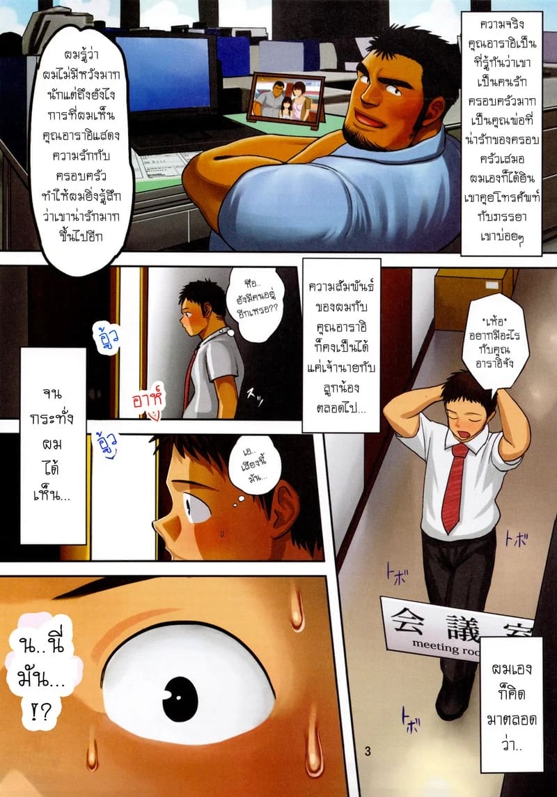 หัวหน้า ภาพ 6