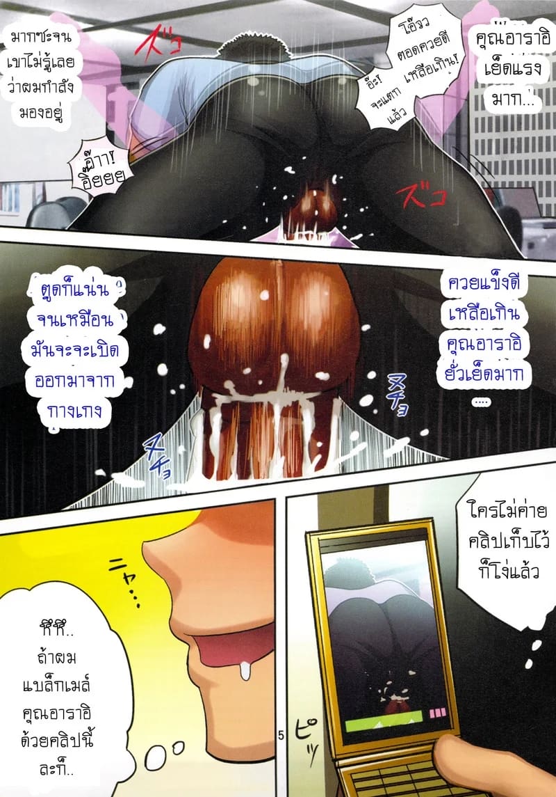 หัวหน้า ภาพ 8