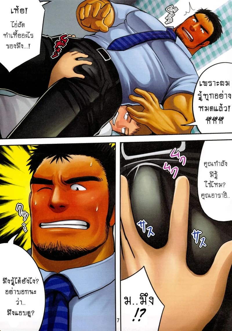 หัวหน้า ภาพ 10