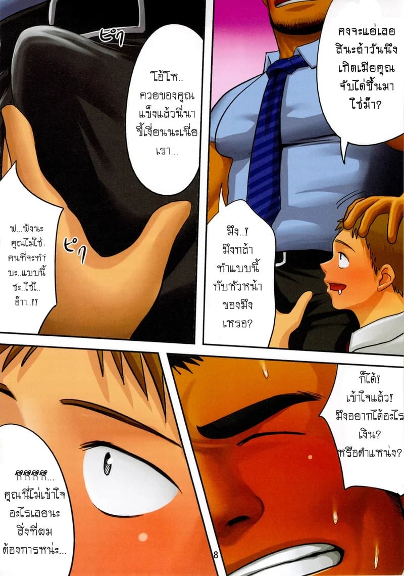 หัวหน้า ภาพ 11