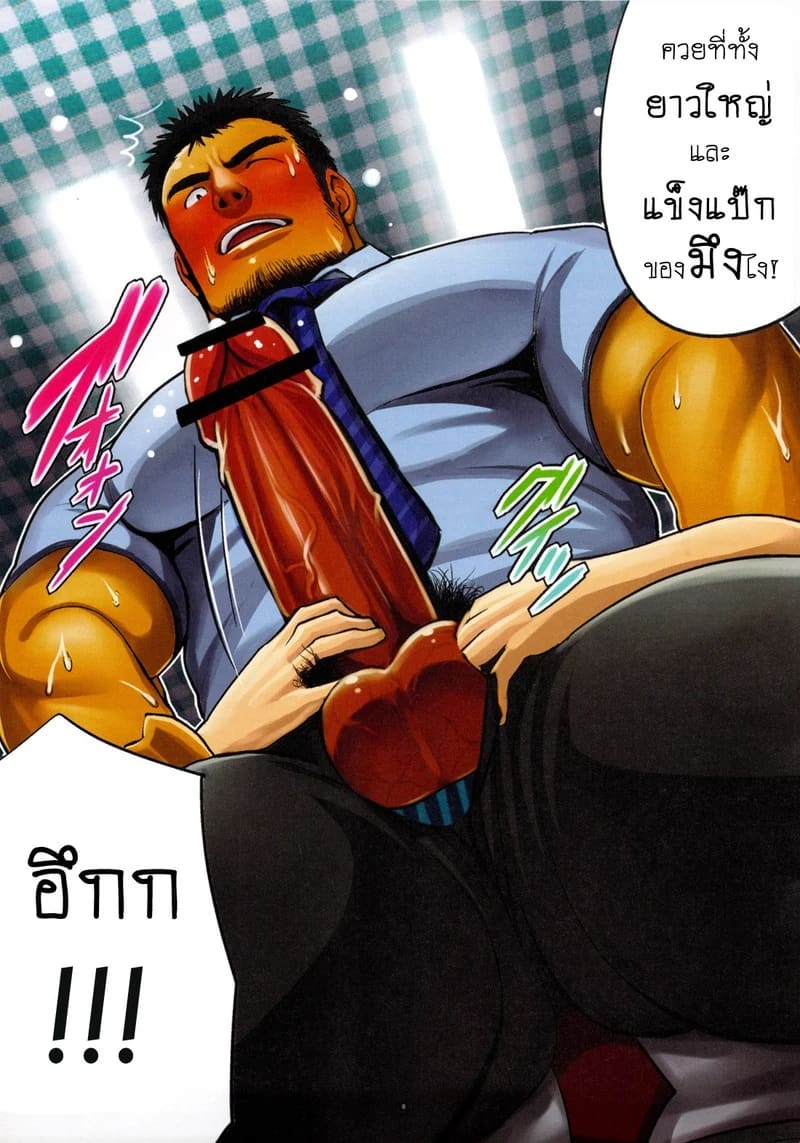 หัวหน้า ภาพ 12